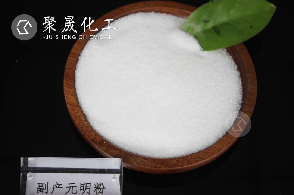 点击查看 副产元明粉