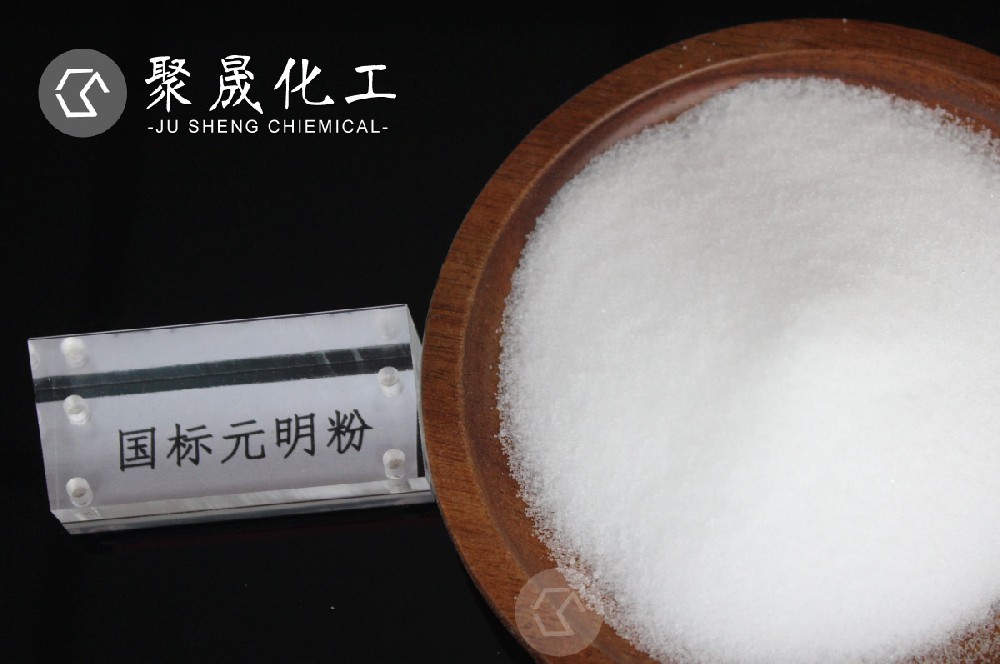 点击查看 国标元明粉